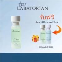 ราคา THE LABATORIAN SHEEN GENTLE SKIN REFINING BOOSTER 30ML ให้ผิวเนียน กระจ่างใส ไร้อุดตัน (51007457797)