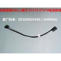 ราคา เหมาะสําหรับ DELL DELL Latitude E7270 E7470 AAZ60 แบตเตอรี่สายแบตเตอรี่ 049W6G (51357931917)
