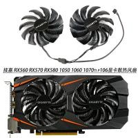 ราคา Gigabyte RX560 RX570 RX580 1050 1060 1070ti p106 พัดลมกราฟิกเงียบ (54355632273)