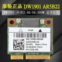 ราคา DELL DW1901 AR5B22 DW1703 โน้ตบุ๊คการ์ดเครือข่ายไร้สายโมดูล WIFI Dual Band 5G 300M (54207941198)