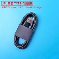 ราคา JBL TYPE C Data Cable Charger Wire Plug 23 เหมาะสําหรับ charge4 pulse4 flip5 (50007939271)