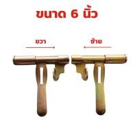 ราคา กลอนประตูเหล็ก ขนาด 6 นิ้ว กลอนขวาง ซ้าย ขวา หนา (29365262607)