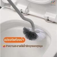 ราคา แปรงขัดห้องน้ำ ขัดชักโครก ทำความสะอาดพื้น ทำความสะอาดแบบทั่วไป ด้ามจับถนัดมือ (28114707391)