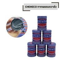 ราคา CHEMICO กากเพชรบดวาล์ว บดวาล์ว ตรา เชอร์มิโก้ ใช้สำหรับบดลิ้นวาล์ว ของแท้ (47900820664)