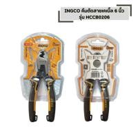 ราคา คีมตัดสายเคเบิ้ล 6 นิ้ว คีมตัดสายไฟ คีมตัดโมเดล INGCO รุ่น HCCB0206 (25197222690)