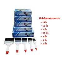 ราคา แปรงทาสี STARWAY จำนวน 12 ชิ้น กล่อง ด้ามไม้ ขนดำ PAINT BRUSH แปรงทาสีบ้าน (28581424991)