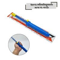 ราคา Sporty เครื่องมือดูดตะกั่ว ขนาด YL 10 นิ้ว อย่างดี เครื่องมือดูดตะกั่ว (53805720320)
