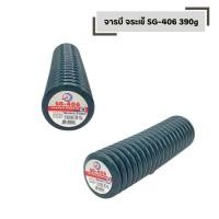ราคา จาระบีจระเข้ SG406 เบอร์ 2 สีเขียว 390 กรัม จำนวน 1 หลอด Chassis Grease เนื้อเหนียว ทนน้ำ (53451628068)
