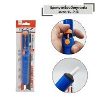 ราคา Sporty เครื่องมือดูดตะกั่ว ขนาด YL 7 B อย่างดี เครื่องมือดูดตะกั่ว (52155715570)