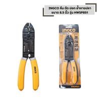 ราคา INGCO ขนาด 8 5 นิ้ว รุ่น HWSP851 คีม ตัด ปอก ย้ำหางปลา สายไฟ คีมย้ำหางปลา คีมปอกสายไฟ (46051303672)