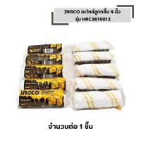 ราคา อะไหล่ลูกกลิ้ง 4 นิ้ว จำนวน 1 ชิ้น INGCO รุ่น HRC3610012 (41772534486)