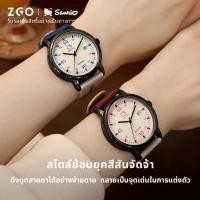 ราคา ZGO x Sanrio HelloKitty นาฬิกาคู่ ชาย หญิง ของแท้ นาฬิกาควอตซ์ กันน้ำได้ทั่วไป สไตล์วินเทจ 2196 (25997463922)
