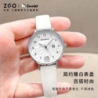 ราคา นาฬิกา ZGO x Sanrio สำหรับเด็กผู้หญิง กันน้ำ นักเรียนมัธยมปลาย สอบเงียบ สไตล์ Ins น่ารัก ของขวัญ 270 (40501070149)