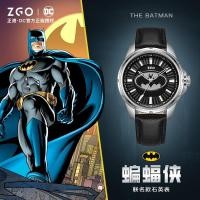 ราคา ZGO x Batman นาฬิกาผู ้ ชายธุรกิจอินเทรนด ์ แฟชั ่ น High End ผู ้ ชายนาฬิกาควอทซ ์ กันน ้ ําสําหรับแฟน 152 (28550524556)
