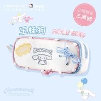 ราคา Zgo Sanrio Cinnamoroll กระเป๋าเครื่องเขียนนักเรียนสําหรับเด็กผู้หญิงน่ารักแฟชั่นขนาดใหญ่ ความจุกล่องดินสอและกล่องเครื่องเขียนปากกากระเป๋า 32001 (26221145094)
