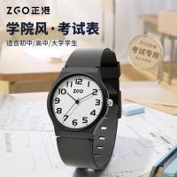 ราคา ZGO นาฬิกาผู้ชาย กันน้ำ100 ยูนิเซ็กส์ สายรัด น้ำหนักเบา นาฬิกานักเรียน นาฬิกาข้อมือควอตซ์ 852 (26123783632)