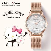 ราคา ZGO x Sanrio HelloKitty นาฬิกาข้อมือผู้หญิง กันน้ํา100 นาฬิกาข้อมือควอตซ์ ของขวัญวันเกิด 2361 (25408935817)