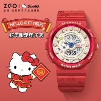 ราคา Zgo Sanrio Hello Kitty นาฬิกาเด็กสําหรับเด็กผู้หญิงและนักเรียนนาฬิกาอิเล็กทรอนิกส์สีแดงกีฬานาฬิกาของขวัญปีใหม่ 8573 (24990644831)