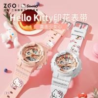 ราคา Zgo Hello Kitty นาฬิกาผู้หญิงอิเล็กทรอนิกส์นาฬิกาดิจิตอลมัลติฟังก์ชั่นกันน้ํากีฬานาฬิกาข้อมือของขวัญ 8511 (27318287166)