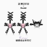 ราคา Zgo x Sanrio Kuromi ต่างหูสําหรับสุภาพสตรีน่ารักแฟชั่น Niche Girlsfriend ของขวัญวันเกิดกล่อง 2270 (26373245285)