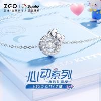 ราคา ของแท้จากฮ่องกง ZGO x Sanrio hellokitty Hello Kitty สร้อยข้อมือเงินสเตอร์ลิง เด็กผู้หญิง เฉพาะสร้อยข้อมือเงิน ของขวัญวันเกิด 6015 (25965382963)