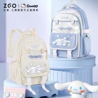 ราคา Zgo x Sanrio Cinnamoroll กระเป๋าเป้สะพายหลังสุภาพสตรีกระเป๋านักเรียน Campus Leisure Girls กระเป๋าสําหรับผู้หญิง 36012N (28264286661)