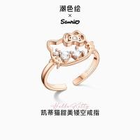 ราคา ZGO Sanrio Hello Kitty แหวนเงินแท้ S925 สำหรับผู้หญิง หรูหรา ของขวัญพิเศษ (54252432618)