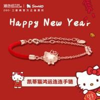 ราคา ZGO x Hello Kitty สร้อยข้อมือเงิน925 18K Gold สายรุ้งแดงฮอลลี่คิตตี้ ของขวัญวาเลนไทน์ราคาพิเศษ กล่องสุดหรู 6020 (29280498226)