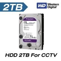 ราคา ฮาร์ดดิสก์ HDD WD Purple 2TB ฮาร์ดดิสก์กล้องวงจรปิด ใช้กับ NVR DVR (44706309932)