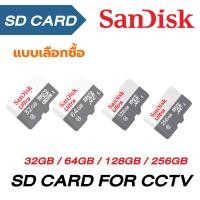 ราคา Ultra MicroSD SanDiskเมมโมรี่การ์ด 32GB 64GB 128GB 256GB Class10 Micro SD ของแท้ (44806547962)