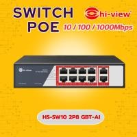 ราคา สวิตช์ POE Hi view HS SW10 2P8 GBT AI 10 พอร์ต 100 1000Mbps รับประกัน 1 ปี (50300575468)