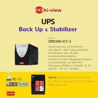 ราคา UPS ZIRCON iCT 1 สำรองไฟ 800VA 480W ปรับแรงดันอัตโนมัติ สำหรับคอมและกล้อง (42920929285)