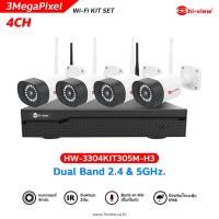 ราคา Hi View กล้องวงจรปิดไร้สาย ชุด HW 3304KIT305M H3 กล้อง WiFi ไม่ง้อเน็ต ไม่ใช้ซิม เหมาะพื้นที่โล่ง ภาพชัด (42370963715)