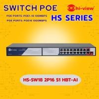 ราคา Hi view Switch 18 port Uplink 2 POE 15 100Mbps POE 16 1000Mbps รุ่น HS SW18 2P16 S1 HBT AI (41475990669)