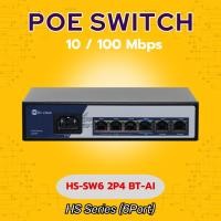 ราคา Hi view Smart PoE Switch HUB 6 port รุ่น HS SW6 2P4 BT AI รับประกันสินค้า 1 ปี (42723654565)