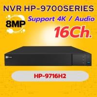 ราคา เครื่องบันทึกภาพNVR Hi view รุ่น HP 9716H2 รองรับกล้อง IP 16 ตัว คมชัด บันทึกต่อเนื่อง รองรับ HDD x 2 20TB (55501010358)