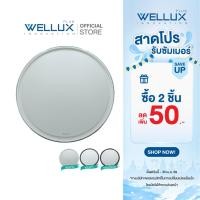 ราคา WELLUX โคมไฟเพดานติดลอย 3 แสง 24W 40W LED CEILING LAMP 3 STEP รุ่น DELUX SERIES (8652319446)
