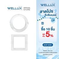 ราคา WELLUX โคมไฟดาวน์ไลท์ฝังฝ้าหน้ากระจก 12W 18W ปรับได้ 3 แสงในโคมเดียว LED Downlight Panel Light (24492517258)