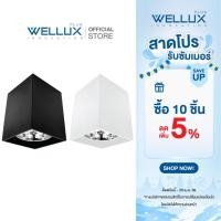 ราคา 10ชุด WELLUX โคมไฟดาวน์ไลท์ติดลอย 4นิ้ว 5นิ้ว ทรงสี่เหลี่ยม DOWNLIGHT บอดี้สีขาว สีดำ ขั้วE27 (9968307681)