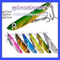 ราคา เหยื่อ VIB ปลายาง F86 เหยื่อจิ๊กสำหรับตกปลาเบสและปลาน้ำจืด (47058119504)