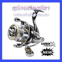ราคา รอกสปิน F239 อัตรา 5 2 1 6 1BB อัตราทอร์กที่สมดุลและลื่นไหลสำหรับการใช้งานทั่วไปและการควบคุมที่แม่นยำ (42229707066)