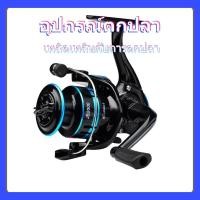 ราคา รอกสปินอัตราต่ำ 5 2 1 F212 184g 12cm 1BB ออกแบบเพื่อแรงดึงสูง เหมาะสำหรับเหยื่อแข็งและการควบคุมแบบเน้นพลัง (55658108893)