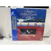 ราคา 1LPVinyl Records แผ่นเสียงไวนิล Junior Original Concert 1986 Junior Original Concert 1986 J6C8 (56956301571)