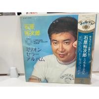 ราคา 1LPVinyl Records แผ่นเสียงไวนิล Y ISHIHARA MILLION SELLER ALBUM Y ISHIHARA MILLION SELLER ALBUM J12B218 (56907955375)