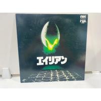 ราคา 1LD แอลดี แผ่นเลเซอร์ดิสก์ Alien CBS Fox Video Alien CBS Fox Video J4C104 (56156078361)