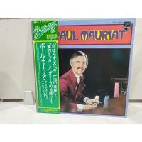 ราคา 1LPVinyl Records แผ่นเสียงไวนิล Paul Mauriat Reflection 18 Paul Mauriat Reflection 18 J14B47 (54658474299)