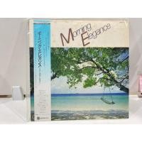 ราคา 1LPVinyl Records แผ่นเสียงไวนิลMorning Elegance Morning Elegance J10D29 (53557484418)