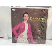 ราคา 1LPVinyl Records แผ่นเสียงไวนิล Toshiba Records Living Room Music J10A144 (53457156706)