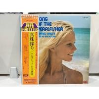 ราคา 1LPVinyl Records แผ่นเสียงไวนิล Song Of The Pearlfisher Alfred Hause And His Orchestra J14B60 (53358479231)