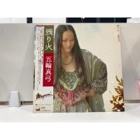 ราคา 1LPVinyl Records แผ่นเสียงไวนิล Nokoribi Mayumi Itsuwa CBS Sony Nokoribi Mayumi Itsuwa CBS Sony J10D127 (51757576055)